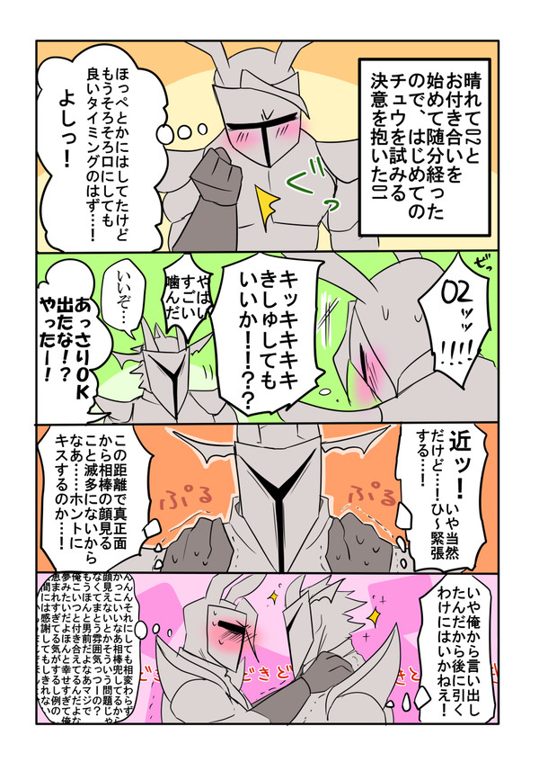 RG01＆02まとめ【2】
