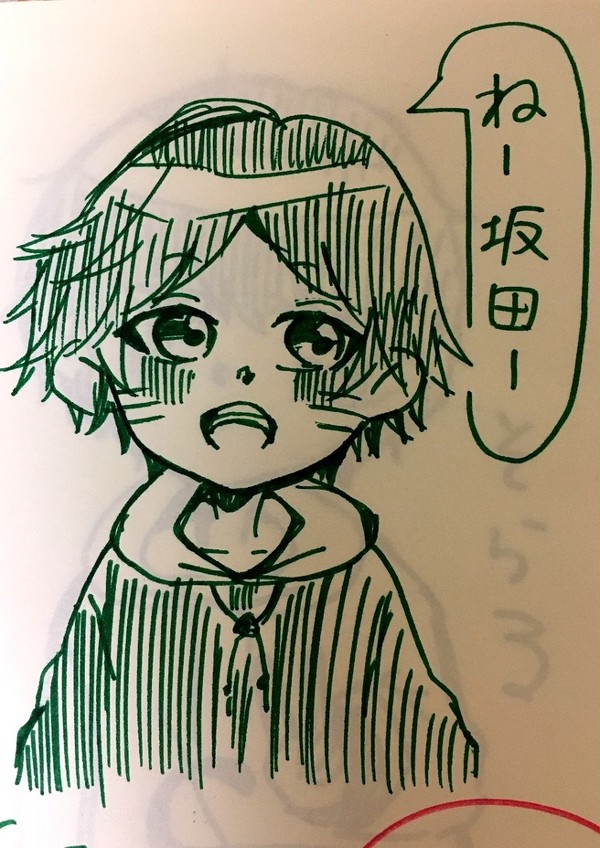 うらたぬき