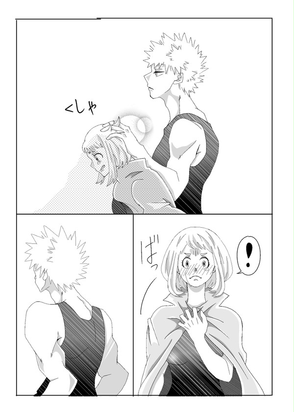勝茶漫画