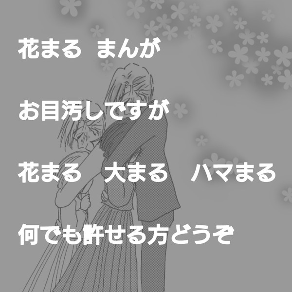 夏休み直前編