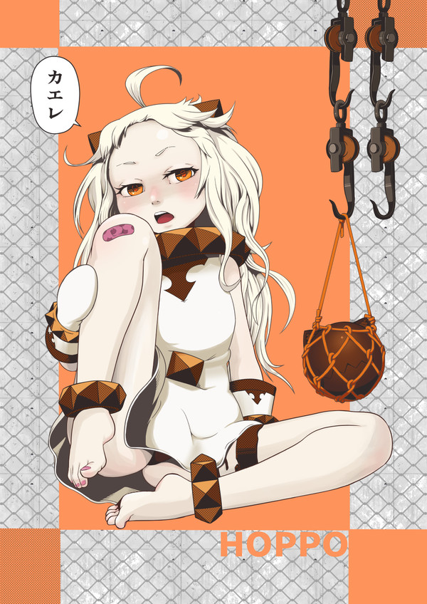 艶ほっぽ