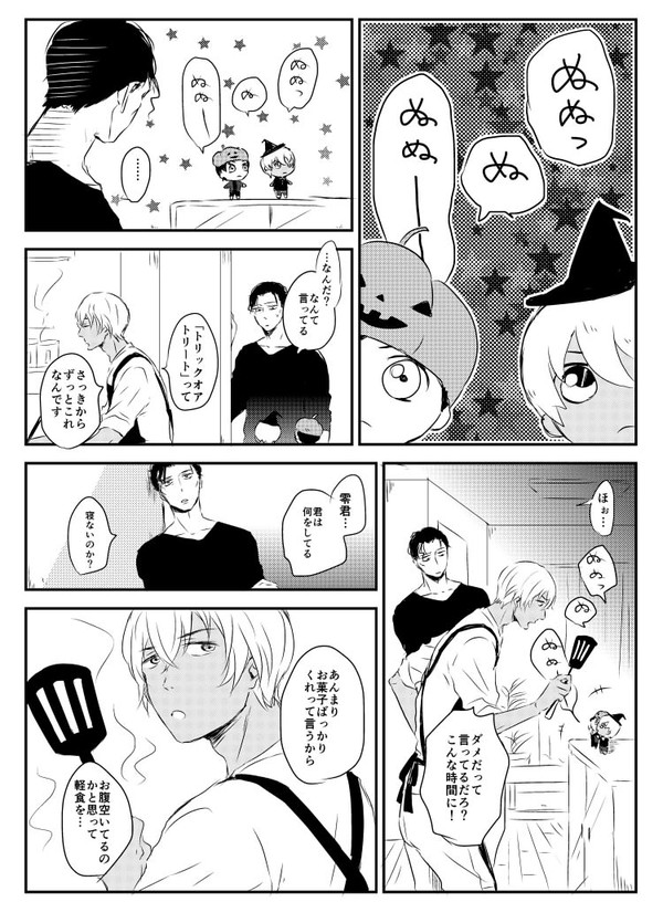 あかあむまとめ