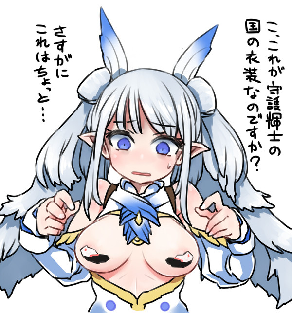 ハリエット