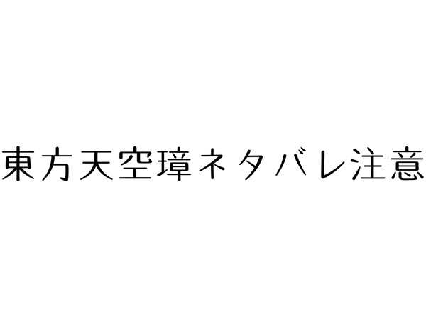 賢者スリー