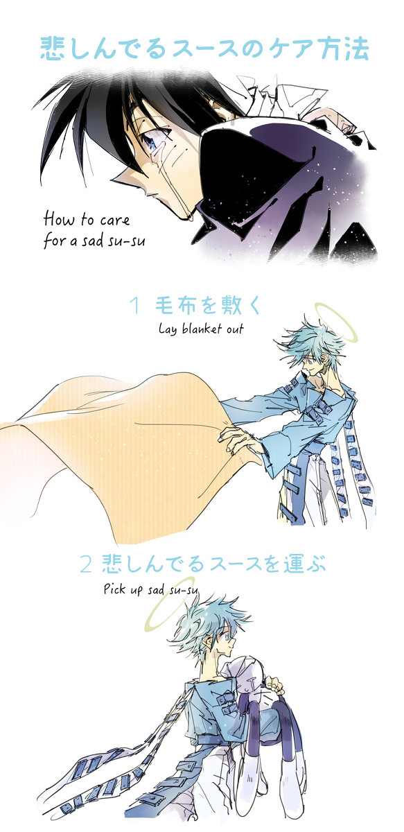 ドドメでスシロール