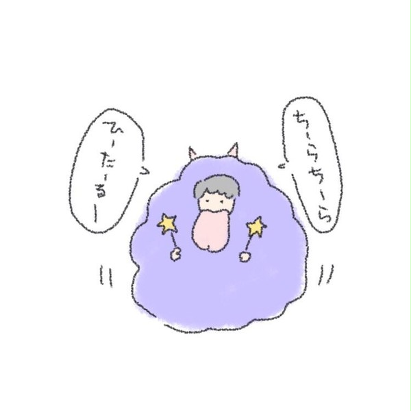 ゲルゲと虎②
