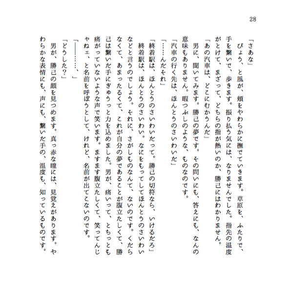 サンプル