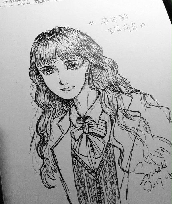 今日的吉良同学！