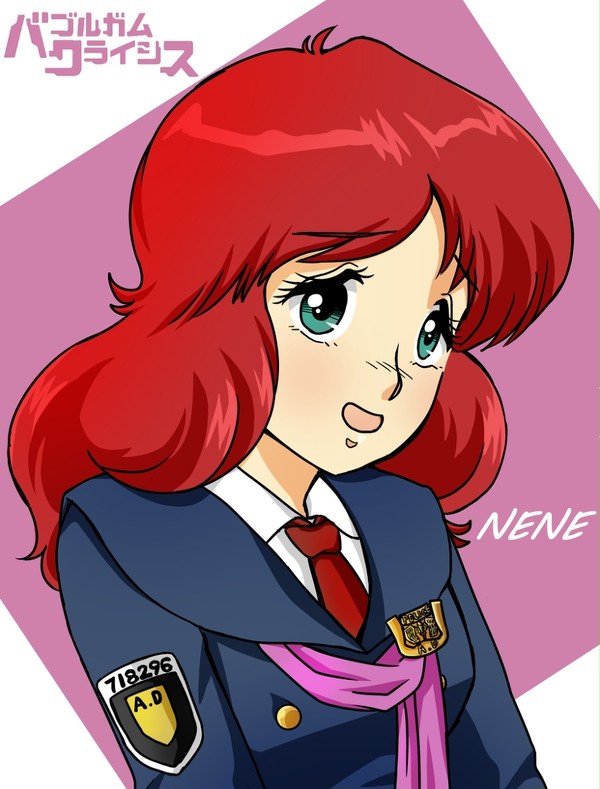 ネネちゃん