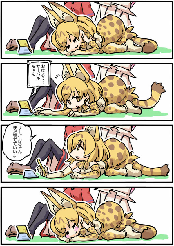 けものフレンズのまんがやイラスト(10枚)