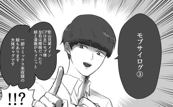 モまとめ3