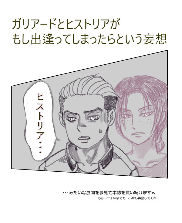 今後の展開予想