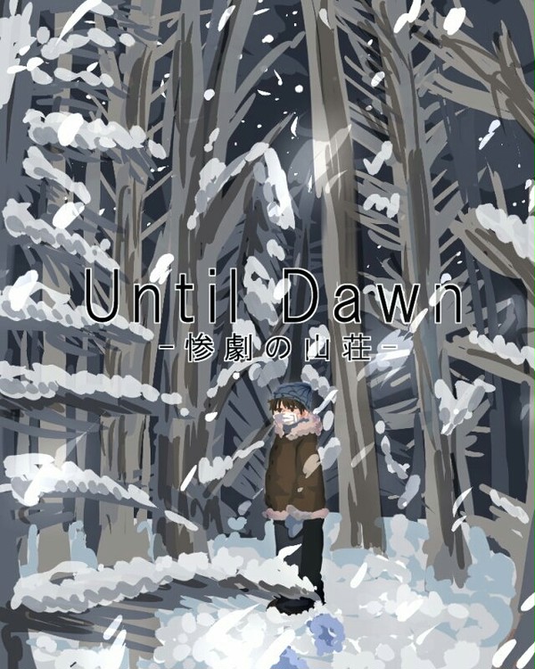 until down