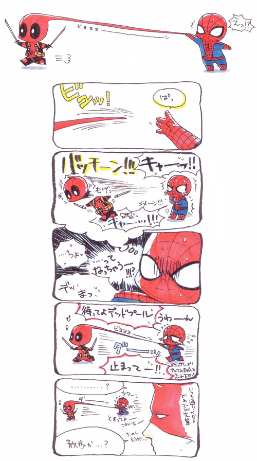 デプスパまとめ