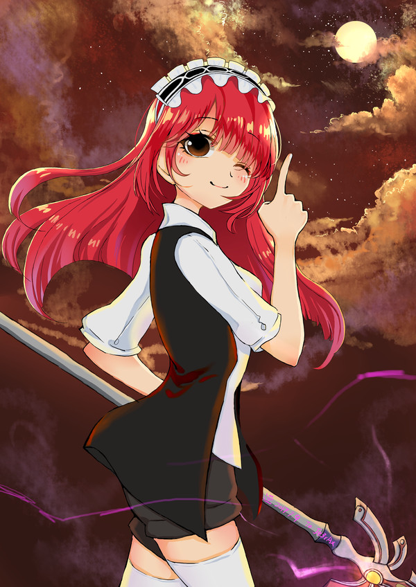 Ara