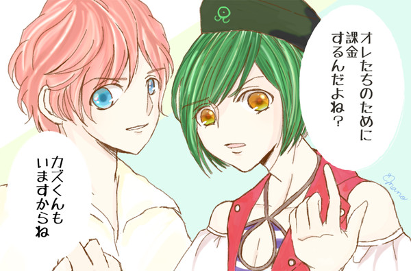 えすりまとめ