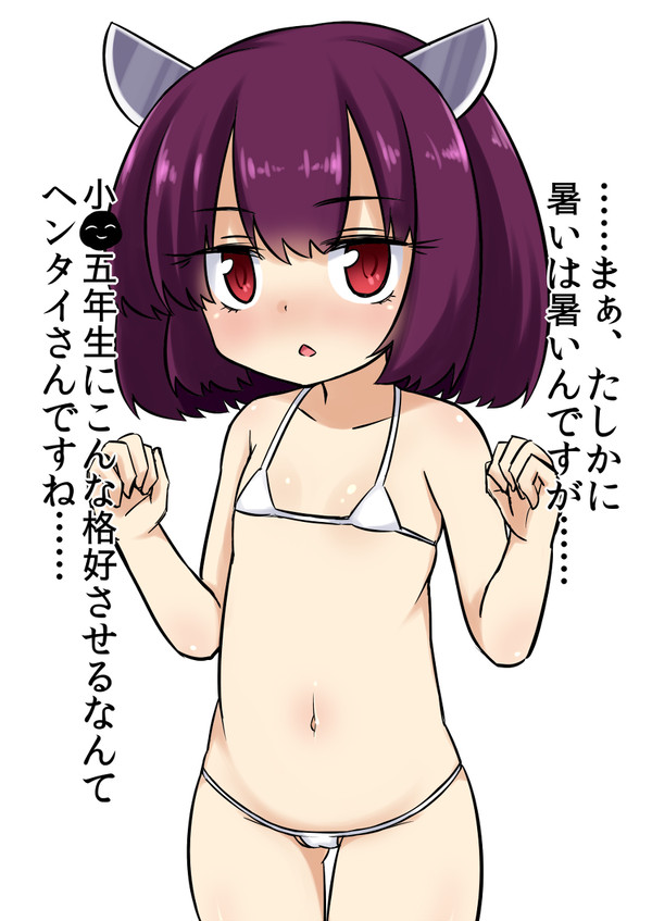 きりたん