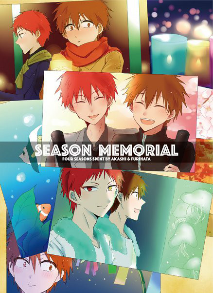 【黒バスプチ】season memorial【SAMPLE】