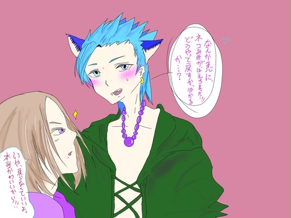 主カミュ