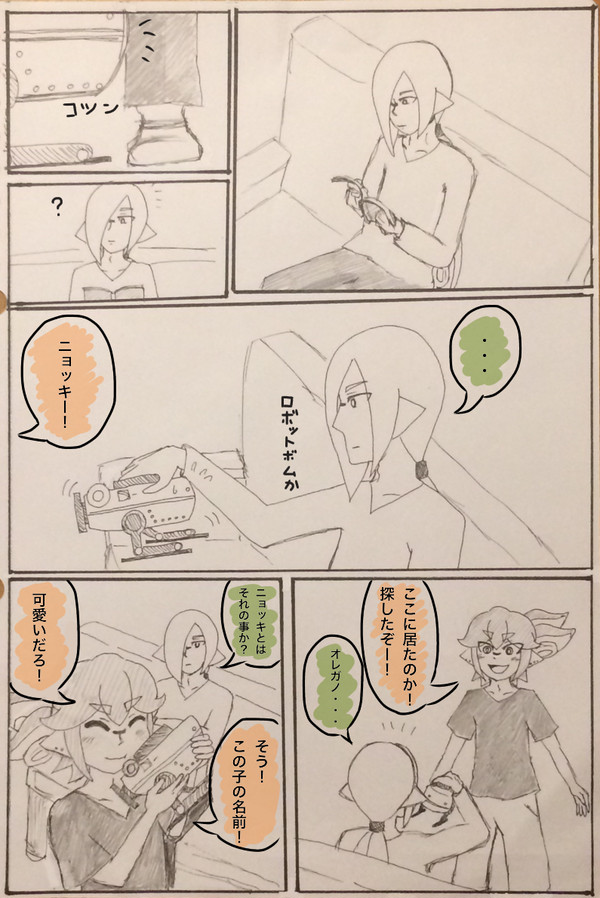 ホクサイに付いてくるあいつら