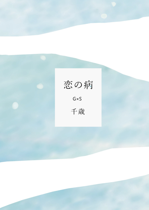 【OH7】新刊サンプル