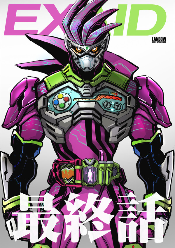 EX-AID