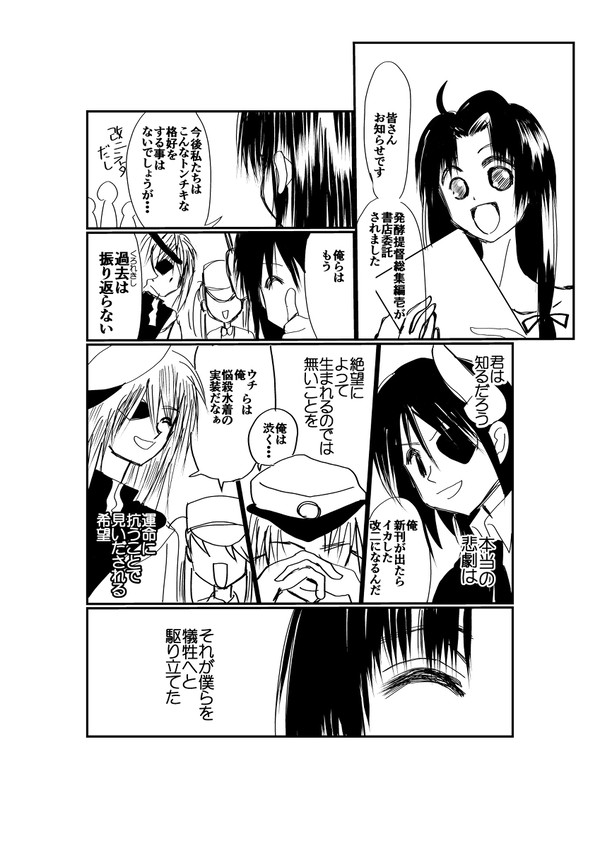 書店委託開始しました
