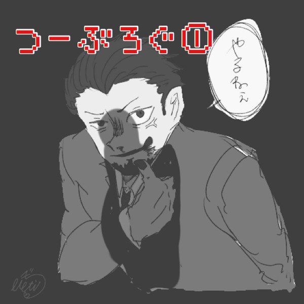 つーぶろぐ①