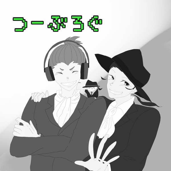つーぶろぐ②