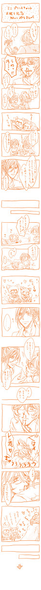 MINI PRINCECAT　お迎え記念那レンぷちまんが♪
