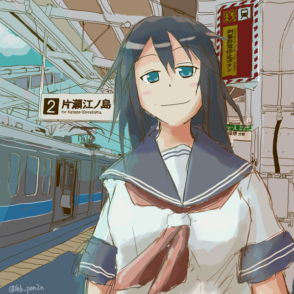 さよなら 夏
