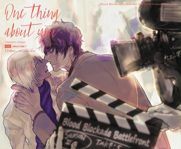 BZ6 新刊表紙 One thing about you