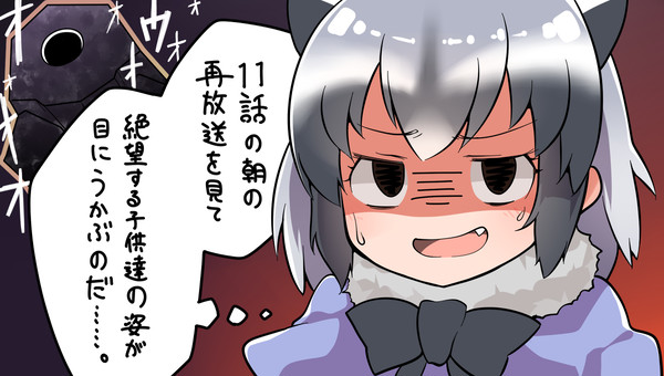 ワルイサン