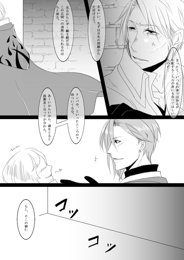 【DSJ】祝日のご挨拶【記念日】