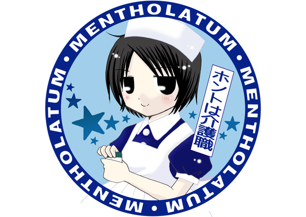 偽・リトルナース