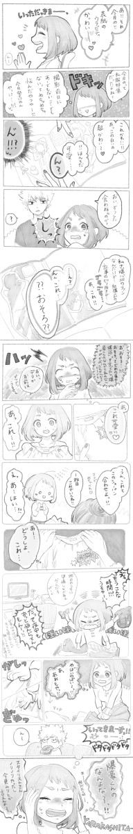 ツイ詰め