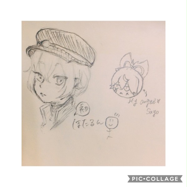 蛍丸