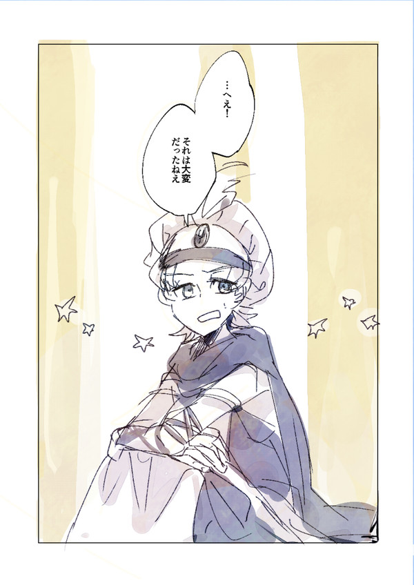【Ⅺクリア後ネタバレ】ファーリスくんとイレブンくんのはなし