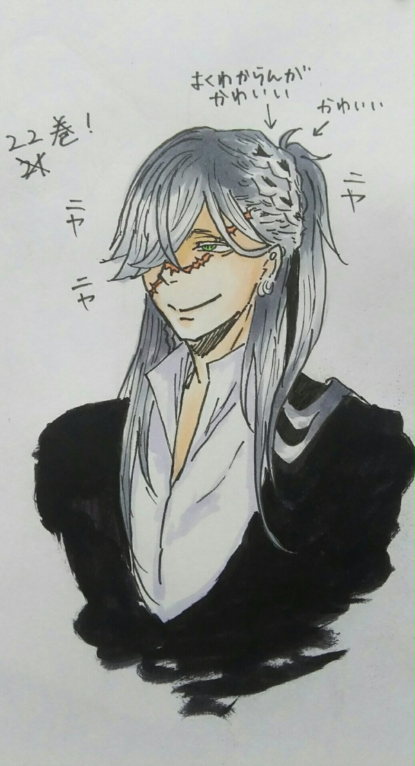葬儀屋落描き