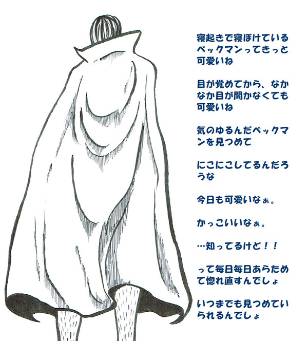 寝起き