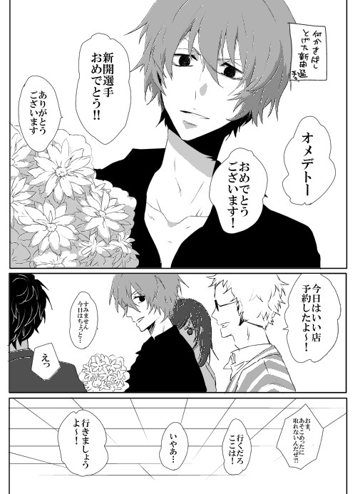 インテお疲れ様でした～～！
