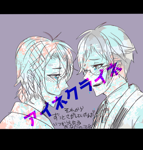 らくがきまとめ②