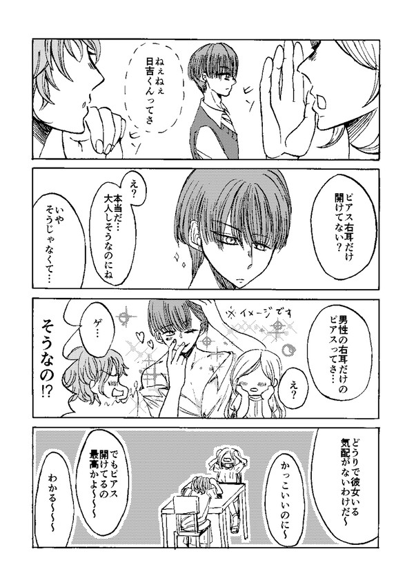 無配ペーパー&通販のお知らせ