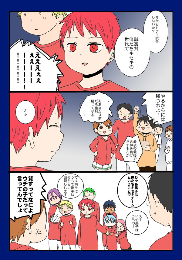 ラスゲlog