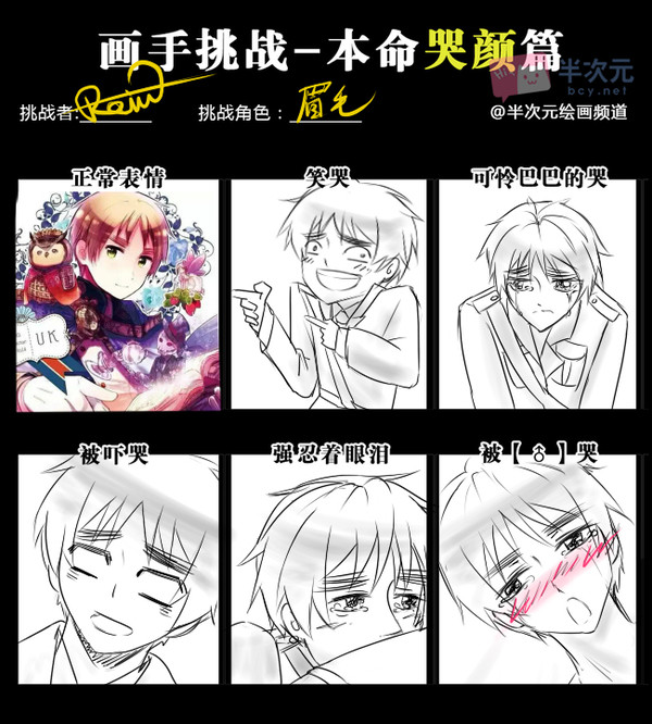 问卷
