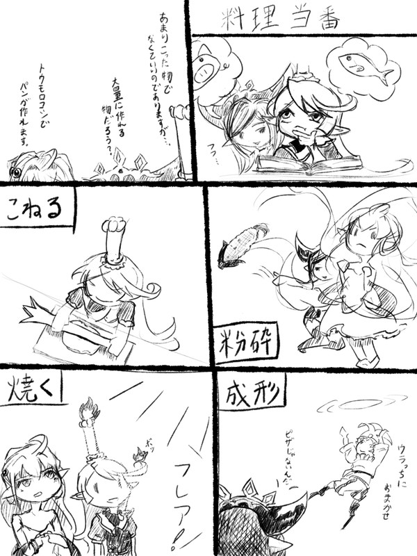 ハーヴィン食堂