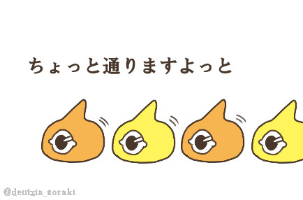 ポッズまとめ3
