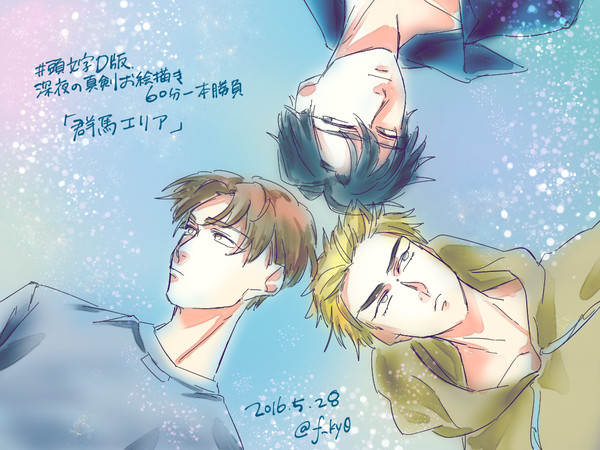 いにで～ろぐ