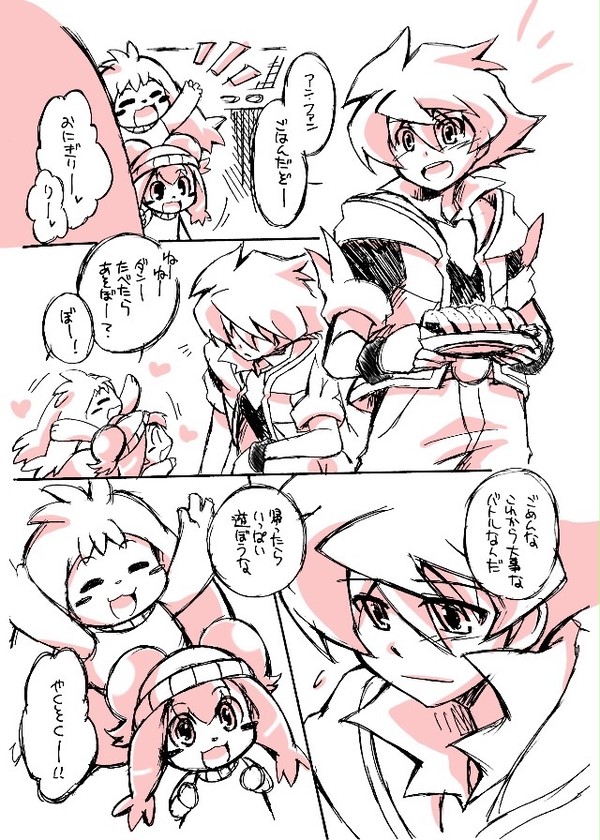 無配のやつ