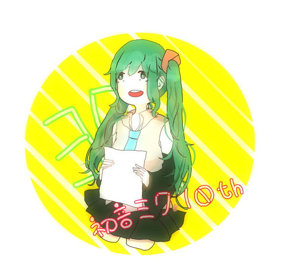 初めての音は